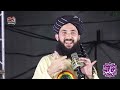 Wo Shehr e Mohabbat Naat -  Favorite Naat of Mufti Tariq Masood - By Hafiz Muneer Ahmad Mp3 Song