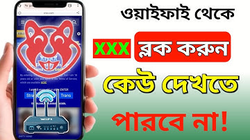 How to block website in tenda | Wifi Parental Control | Wifi Router