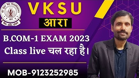VKSU b.com - 1 Live class 2023 वीर कुंवर सिंह यूनिवर्सिटी बीकॉम पार्ट 1 Mob - 9123252985