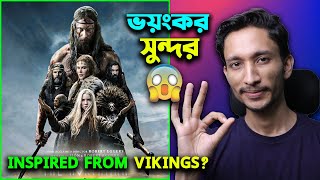 The Northman - Movie Review In Bangla
