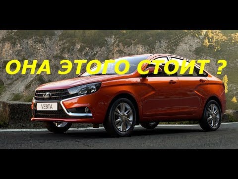 Веста сбросить суточный пробег Веста сбросить суточный пробег