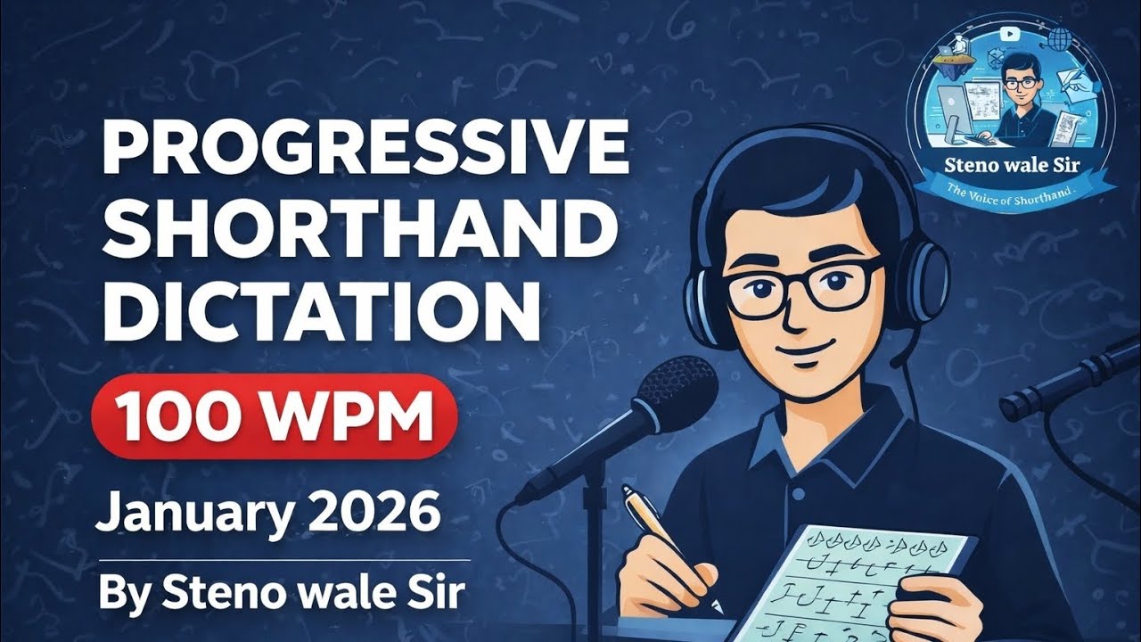 #15 100 слов в минуту, январь 2026 г. Прогрессивный стенографический диктант для экзамена SSC ​​н...