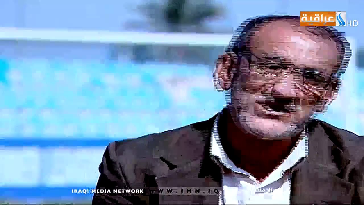 بصمات مع جليل صبيح | اللاعب الدولي الراحل ناطق هاشم