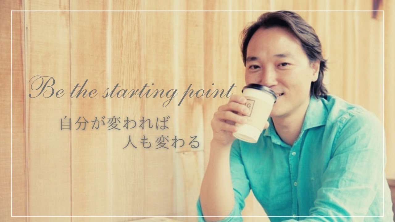 ご機嫌でいるだけですべてはうまくいく