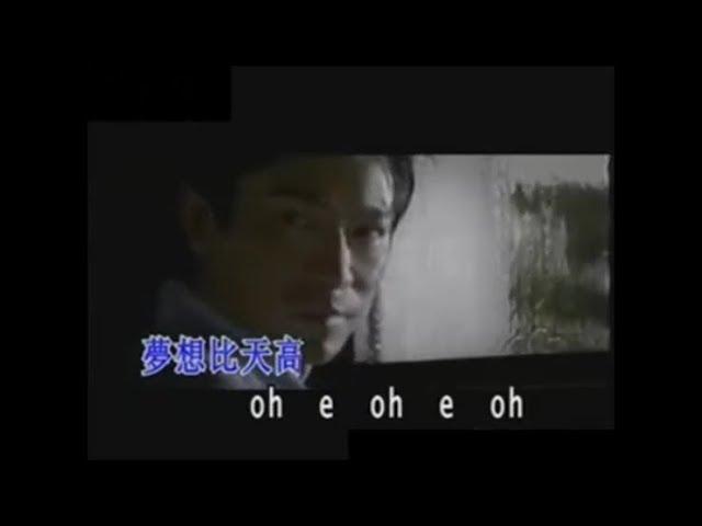 天比高 (粵) - Tian Bi Gao (Yue)
