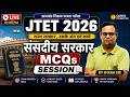 📚 JET 2025 | संसदीय सरकार MCQ Session | SST (Civics) 6 to 8 | By Shyam Sir