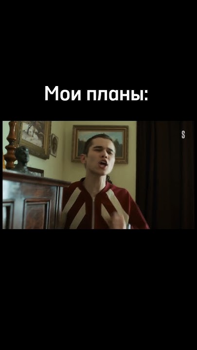 Когда не особо любишь жестокие сериалы, но здесь…💔🔥 #словопацана - YouTube