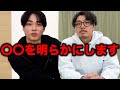 あめぷらの〇〇を明らかにします。【あめんぼぷらす】