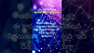 23-05-2026|| TODAY PROMISE CARD ||NPM|| @pastor_raja_mudavath ||#jesus #telugu_christian_songs