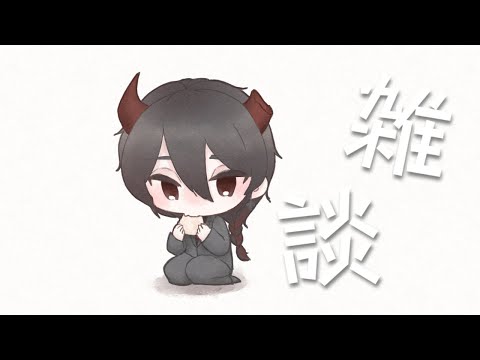 雑談｜5月36日、月一雑談のお時間です。【神咲遊】