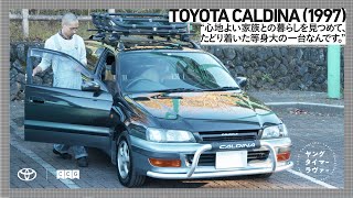 ① ダイちゃん様　カルデローナ　親株 ヤングタイマーラヴァー】カルディナと共にする家族との大切な時間