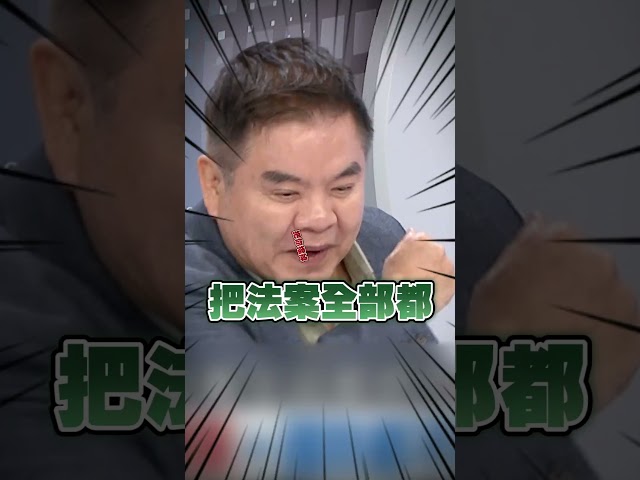 國台辦的希望，翁曉玲做到了？｜台灣最前線