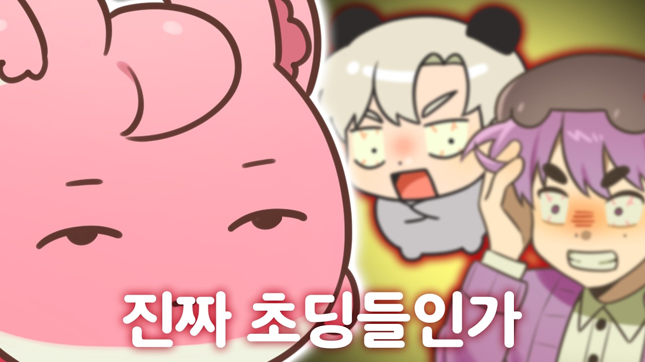 요즘 어린애들도 이렇게는 안 싸워 이자식들아