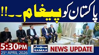 Islamabad Talks | PM & Iranian FM hold meeting to discuss regional situation  | 5.30 PM News Update