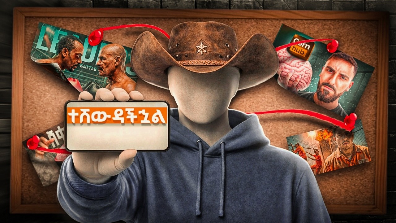 ስልካቹ በቂ ነው❗️| Make Professional YouTube Thumbnails 📱🔥|