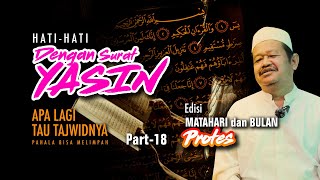 Tajwid dan Tafsir Dari Surat Yasin Ayat 38 Tajwid dan Tafsir Dari Surat Yasin Ayat 38