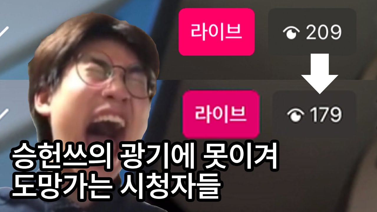 승헌쓰는 빠리의 택시운전사