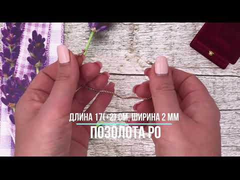 Браслет Французский стиль 40851, зеленый