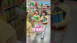 One minute shopping challenge, how much can you buy? #SistersDaily #Shopping #challenger #triplets