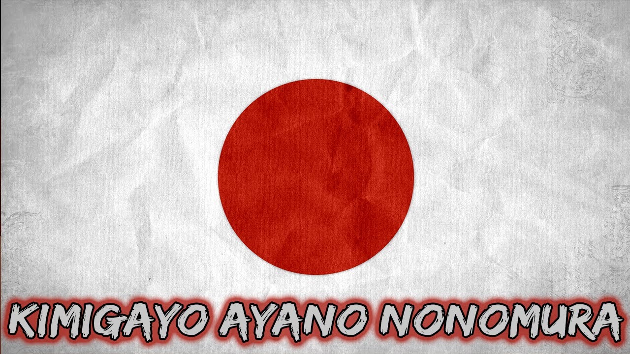 君が代 野々村綾乃 / Kimigayo Ayano Nonomura - YouTube