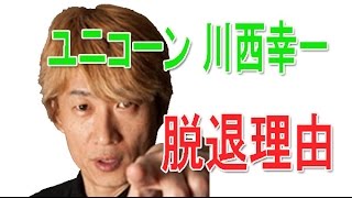 西川幸一 のアーティストページ 歌詞検索サイト Utaten