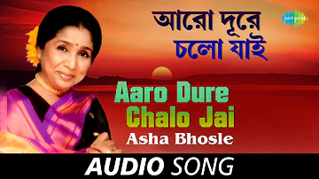 Aaro Dure Chalo Jai | Audio | Asha Bhosle | Sudhin Dasgupta