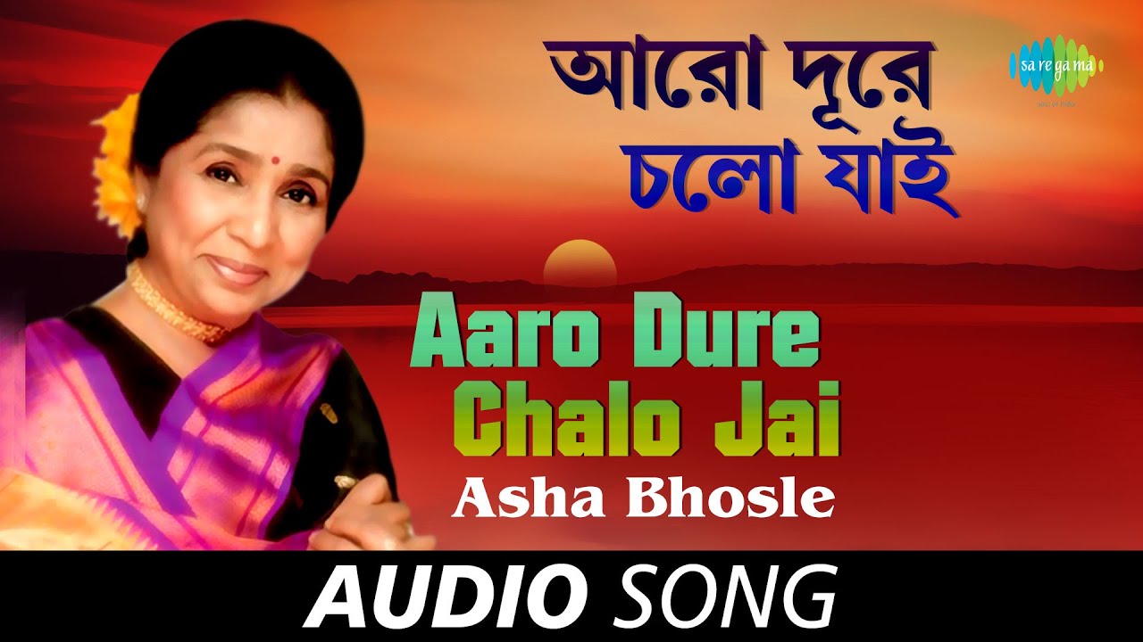 Aaro Dure Chalo Jai | Audio | Asha Bhosle | Sudhin Dasgupta