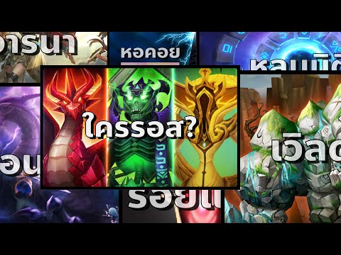 มือใหม่ต้องรู้ ลงแต่ละดันไปทำหยัง (Summoners War)