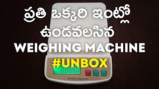 ప్రతి ఒక్కరి ఇంట్లో ఉండవలసిన weighing machine unbox | Telugu Vlogger | Ramallik Vlogs