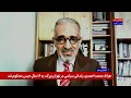 پزشکیان در بازی قدرت؛ بی‌اعتمادی تهران و واشنگتن و نگرانی از فرسایش جمهوری اسلامی و اسرائیل