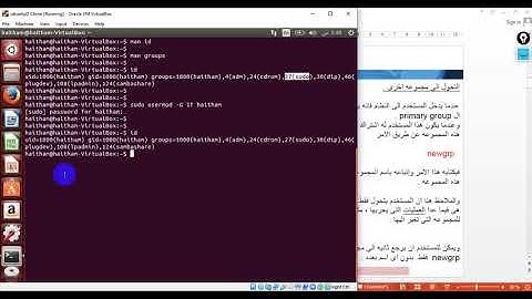 أدارة المستخدم  ونظام الملفات الهرمي في نظام اللينكس