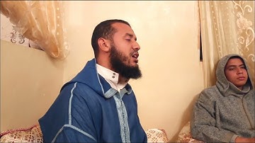تلاوة رائعة وجميلة من مدينة مراكش بصوت الشيخ عبدالصمد أضعيف
