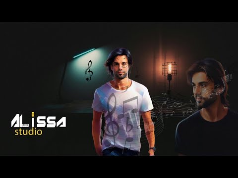 مثنى العيسى امير بريسم يابن الأوادم Cover