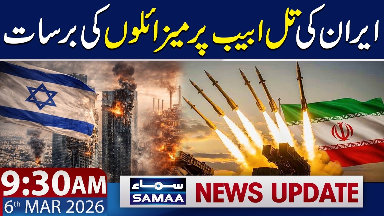 Iran Launches Heavy Missile on Tel Aviv | 9:30 AM News Update | 6 March 2026  | SAMAA TV