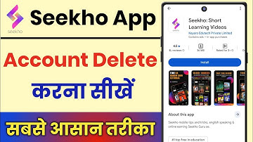 Seekho App Account Delete Kaise Kare || How To Delete Account In Seekho App