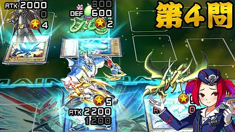 تحميل デュエリストへの挑戦状