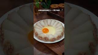 冬瓜釀肉家常做法#天天相見廚房#Steamed Pork with White Gourd#冬瓜釀肉