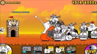 [The Battle Cats] - Drunken Backrub