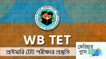 Hello DD Career Plus : Preparation of Primary TET Examination