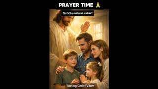 இரட்சிப்பும் ஜெபமும் ❣️❣️ #tastingchristvibes #prayertime #prayerlife #nightprayer