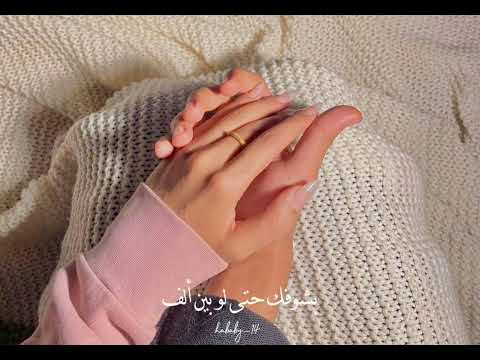 أيديك دي وهي لمساني اشتراك لايك تامر عاشور