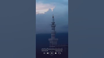 #تلاوة ما تيسر من #سورة_البقرة " سعيد آل شعيب
