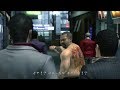 【龍が如く3】 #66 どや！？びびったか　ボケがぁ！？