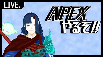 【雑談/APEX】初見さん大歓迎！お昼の雑談ソロランク【エーペックス】【エペ】　 　 #apex    #shorts   #新人vtuber   #vtuber #初見さん大歓迎