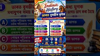 অসম আমাৰ ৰূপহী #music #assamesesong #assamese #bhupenhazarikasongs