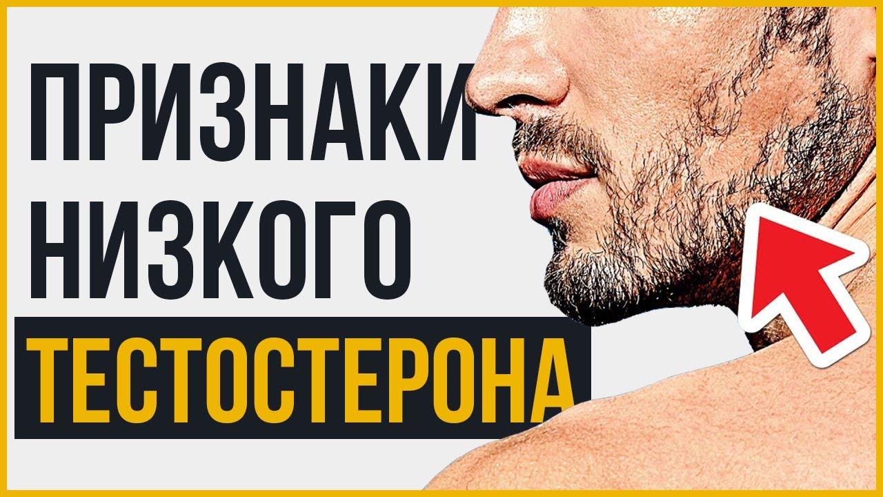 натуральный активатор тестостерона для мужчин