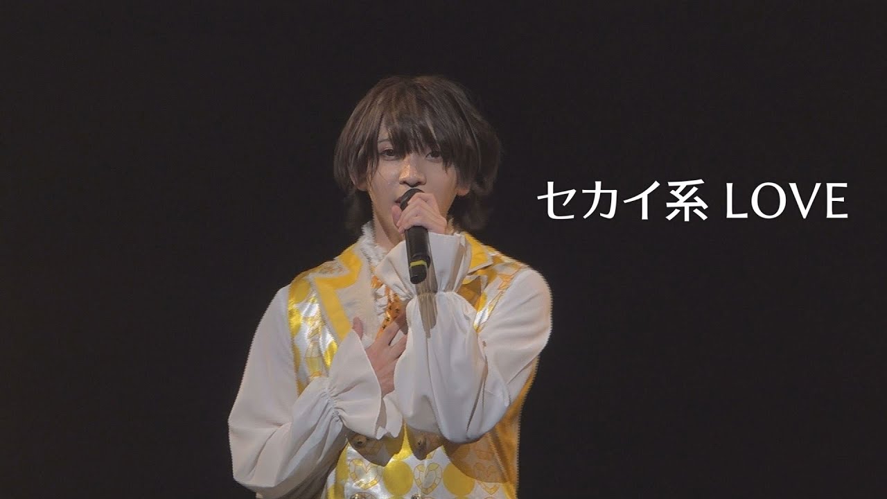 カラフルダイヤモンド - 「セカイ系LOVE」(2024.05.02＠なんばHatch)