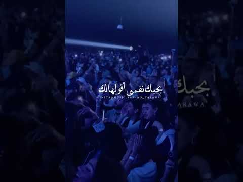 و هانت بكرا أنا راجع و اه دلوقتي لو سامع بحبك نفسي اقولهالك وانا ايدي في ايديك