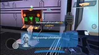 แคสเกมส์ N.O.V.A Legacy screenshot 4