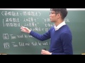 〔高校英語・話法〕直接話法と間接話法 -オンライン無料塾「ターンナップ」-